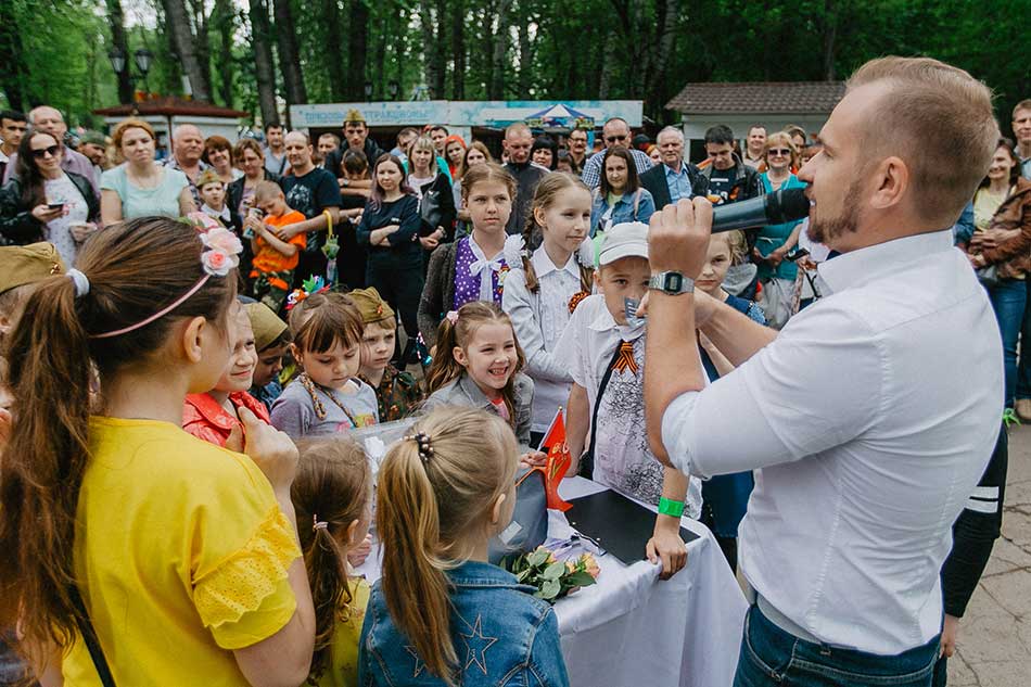 День Победы